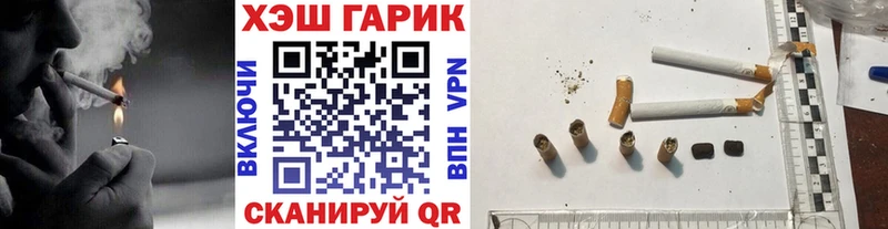 Как найти наркотики Старая Русса Каннабис  АМФ  ГАШ 