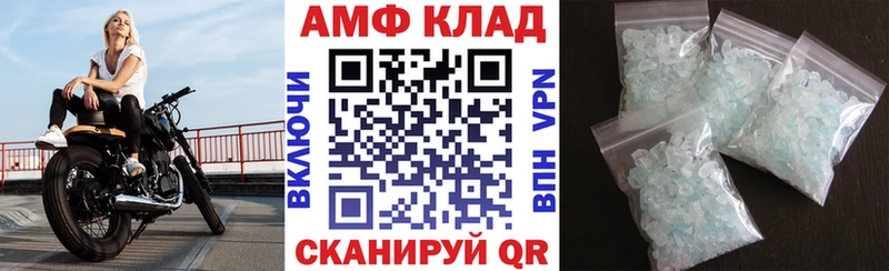 Amphetamine VHQ  МЕГА ссылки  Старая Русса  что такое  