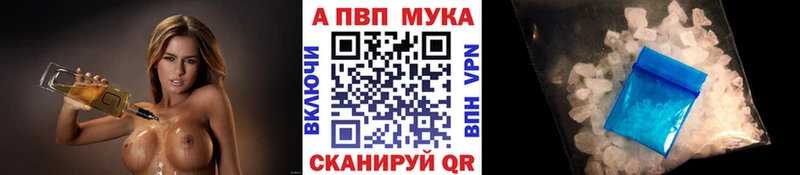 сайты даркнета телеграм  Старая Русса  Alpha PVP VHQ 