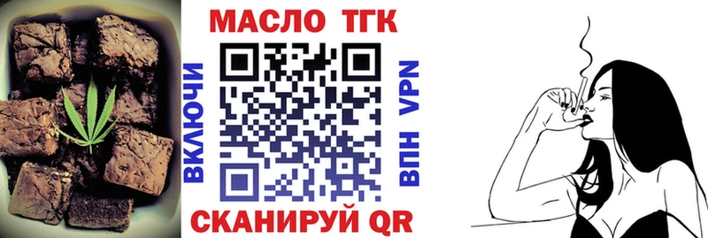 Canna-Cookies марихуана  Старая Русса 