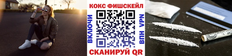 КОКАИН 99%  Старая Русса 