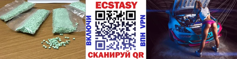 ЭКСТАЗИ louis Vuitton  купить наркотики сайты  Старая Русса 