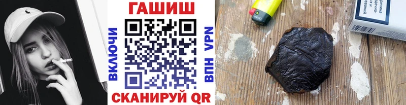 Гашиш Premium Старая Русса