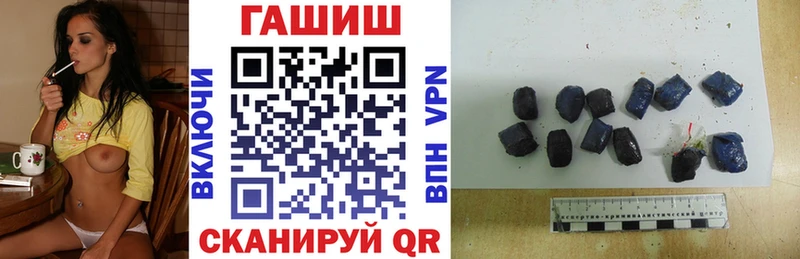 закладки  Старая Русса  ГАШИШ VHQ 