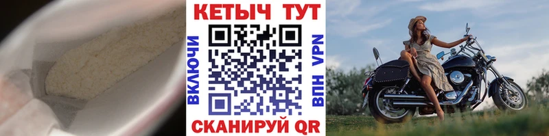 Кетамин ketamine наркошоп Старая Русса