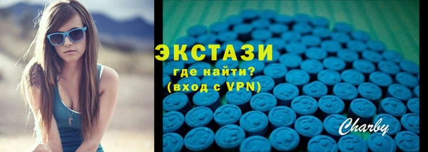 хмурый Армянск