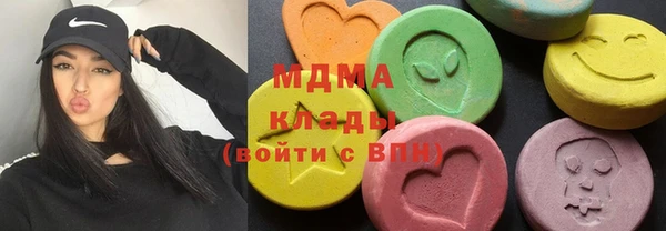хмурый Армянск