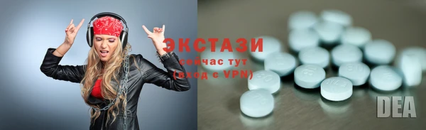 прущий лед Гусь-Хрустальный