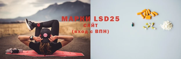 хмурый Армянск