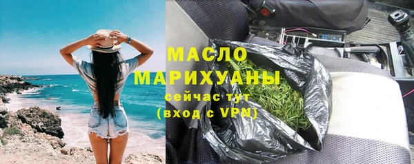 бошки Гусиноозёрск