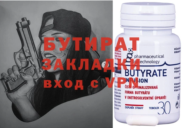 хмурый Армянск