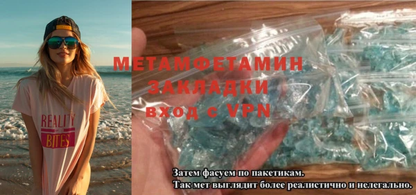 хмурый Армянск