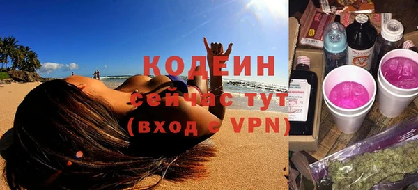 хмурый Армянск