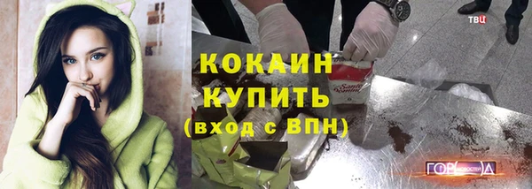 хмурый Армянск