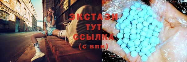 хмурый Армянск