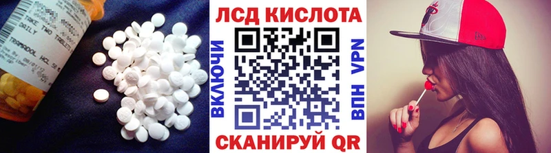 hydra как войти  сколько стоит  Старая Русса  LSD-25 экстази ecstasy 