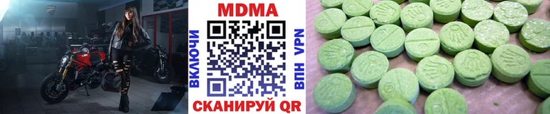 МДМА кристаллы  Старая Русса 