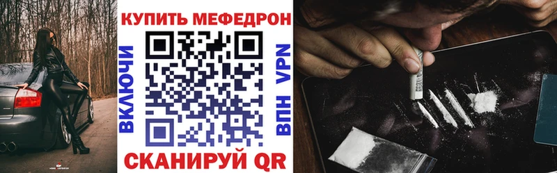 МЕФ 4 MMC  Старая Русса 
