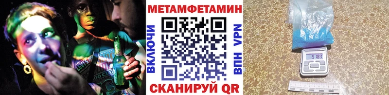 хочу наркоту  Старая Русса  Метамфетамин витя 