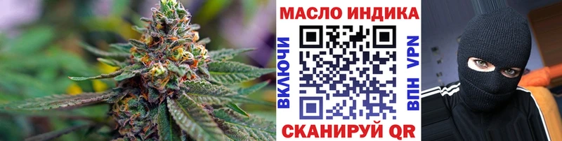 Дистиллят ТГК вейп  где купить наркотик  Старая Русса 
